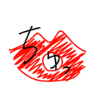 はまやらわあかさたな（個別スタンプ：13）