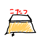 はまやらわあかさたな（個別スタンプ：15）