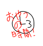 はまやらわあかさたな（個別スタンプ：24）