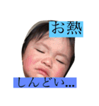 taitaitaifam（個別スタンプ：10）