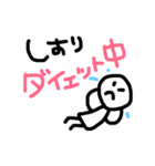 しおりの為のスタンプ（個別スタンプ：13）