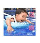 RAY LIFE（個別スタンプ：2）
