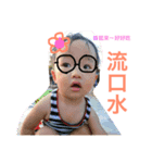 RAY LIFE（個別スタンプ：6）