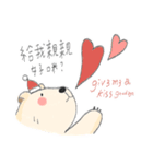 Lonely Christmas？（個別スタンプ：1）