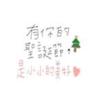 Lonely Christmas？（個別スタンプ：3）
