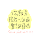 Lonely Christmas？（個別スタンプ：6）
