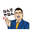 荒木隆事務所スタンプ（個別スタンプ：3）