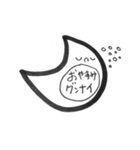 ほのぼのこ（個別スタンプ：2）