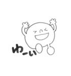 ほのぼのこ（個別スタンプ：4）