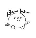 ほのぼのこ（個別スタンプ：7）