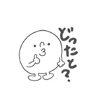 ほのぼのこ（個別スタンプ：9）