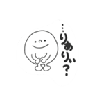 ほのぼのこ（個別スタンプ：10）