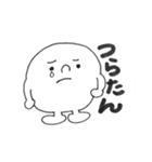 ほのぼのこ（個別スタンプ：12）