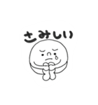 ほのぼのこ（個別スタンプ：15）