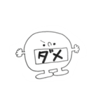 ほのぼのこ（個別スタンプ：18）