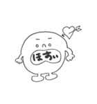 ほのぼのこ（個別スタンプ：20）