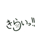 ほのぼのこ（個別スタンプ：22）