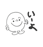 ほのぼのこ（個別スタンプ：30）