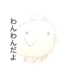白柴クーちゃん（個別スタンプ：2）