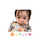 ゆづあや（個別スタンプ：4）