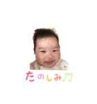 ゆづあや（個別スタンプ：5）