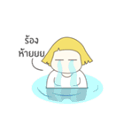 "I will get skinny and stay slim"（個別スタンプ：2）