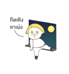 "I will get skinny and stay slim"（個別スタンプ：4）