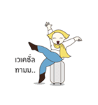 "I will get skinny and stay slim"（個別スタンプ：6）