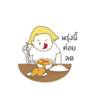 "I will get skinny and stay slim"（個別スタンプ：9）