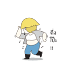 "I will get skinny and stay slim"（個別スタンプ：15）