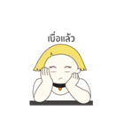 "I will get skinny and stay slim"（個別スタンプ：16）
