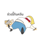 "I will get skinny and stay slim"（個別スタンプ：17）
