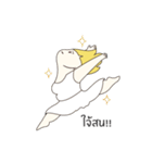 "I will get skinny and stay slim"（個別スタンプ：19）