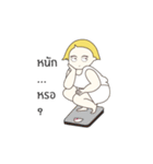 "I will get skinny and stay slim"（個別スタンプ：20）