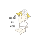 "I will get skinny and stay slim"（個別スタンプ：22）