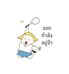 "I will get skinny and stay slim"（個別スタンプ：30）