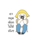 "I will get skinny and stay slim"（個別スタンプ：36）