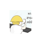 "I will get skinny and stay slim"（個別スタンプ：38）