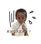 hsc（個別スタンプ：2）