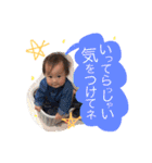 そーすけすずきスタンプ（個別スタンプ：13）