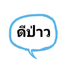 DEE PAO（個別スタンプ：1）