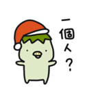 Panpan and Da, Huang-Gua (Cristmas)（個別スタンプ：37）