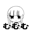 アースタンプ（個別スタンプ：1）