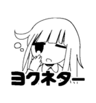 アースタンプ（個別スタンプ：2）