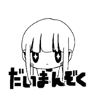 アースタンプ（個別スタンプ：7）