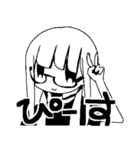 アースタンプ（個別スタンプ：8）