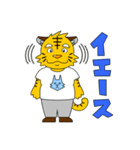 トラ君とオオカミ君（個別スタンプ：1）