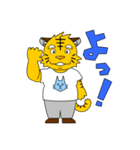 トラ君とオオカミ君（個別スタンプ：4）