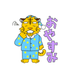トラ君とオオカミ君（個別スタンプ：5）