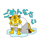 トラ君とオオカミ君（個別スタンプ：8）